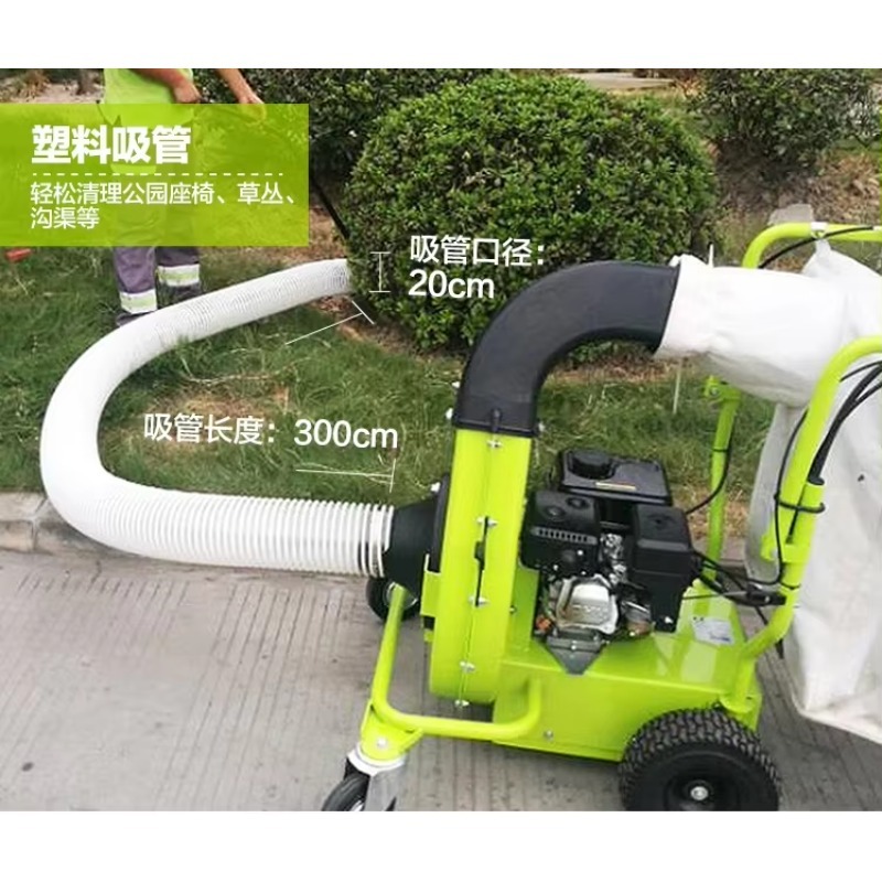 Two-Stroke Suction Machine Ind - Golf Equipment Industry 리뷰 및 가격